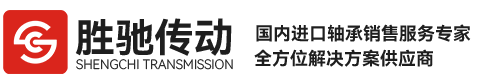 上海胜驰传动科技有限公司